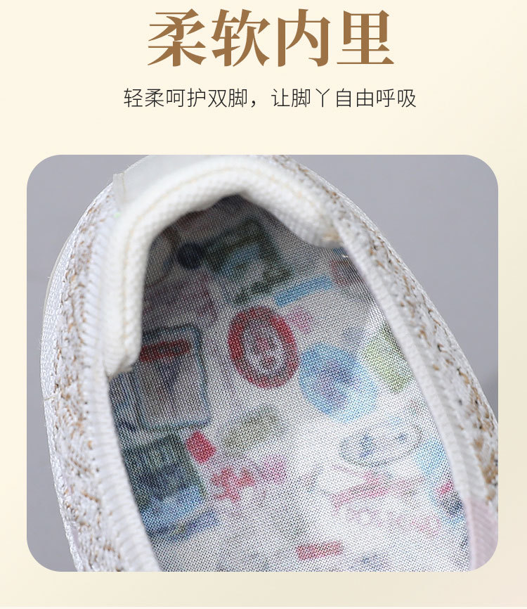 2024春秋新款老北京布鞋女单鞋飞织透气舒适妈妈鞋软底防滑健步鞋详情10