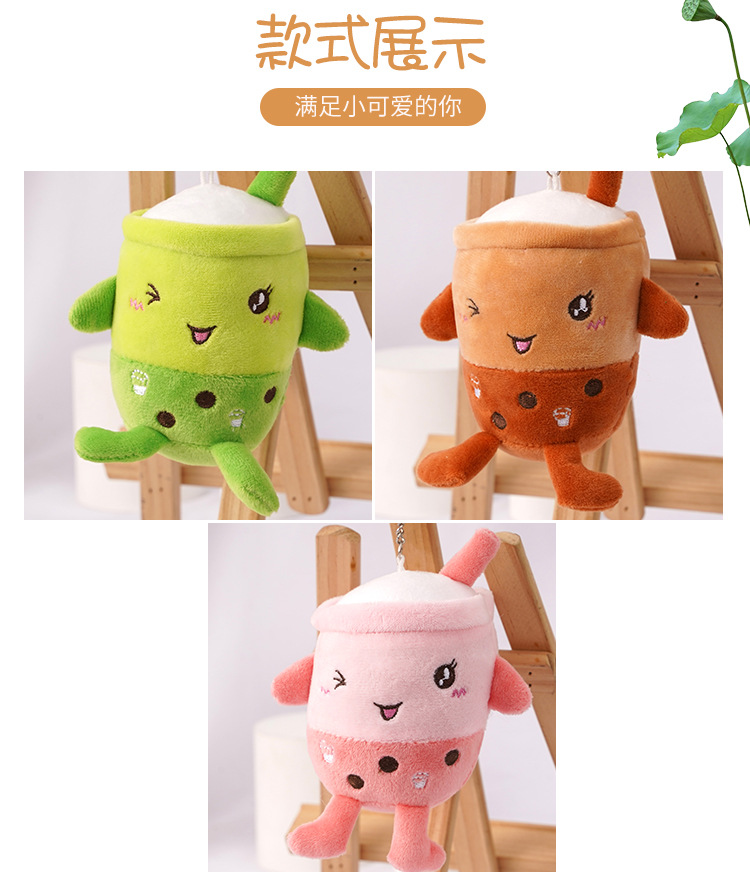 Plush pendants, simulated bubble milk tea cups, toys, schoolbags, pendants, small doll bags, decorative pendants, creative accessories pic 3