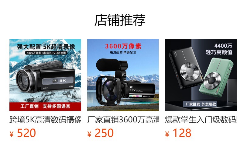 跨境4k高清数码摄像机手持拍摄电子防抖数码相机户外运动dv摄像机详情4