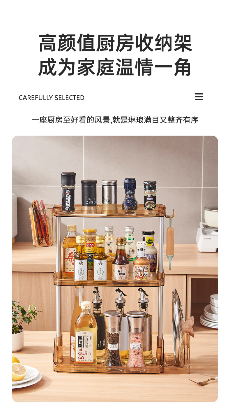 G468-A189调料置物架厨房架子台面油盐酱醋收纳窄转角调味品调味架家用详情9