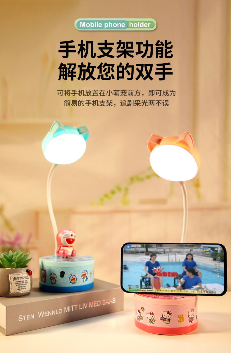 2023 New Product: Cute and fun eye-protecting charging desk lamp, freely bendable hose, makeup mirror, bedroom desktop LED night light pic 7