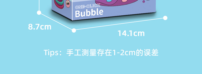儿童32孔泡泡机手持加特林电动泡泡枪全自动吹泡泡摆地摊玩具批发详情17