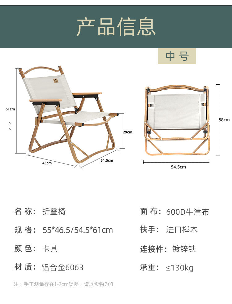 详情-小号.jpg