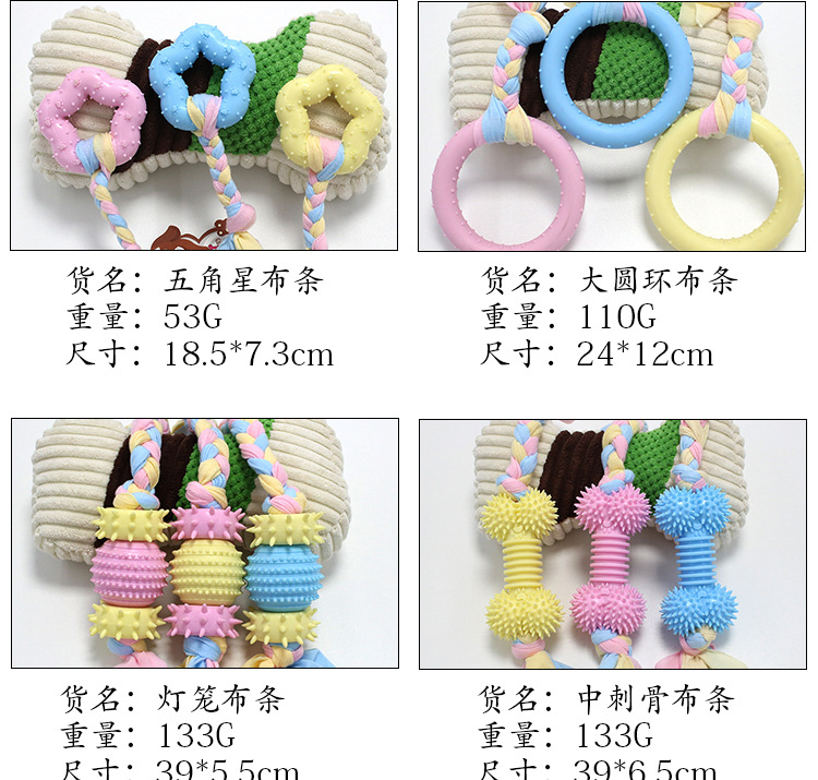 Cross-border best-selling dog puppy toys, durable teething sticks, cotton knots, pet supplies wholesale, Amazon bestsellers pic 15