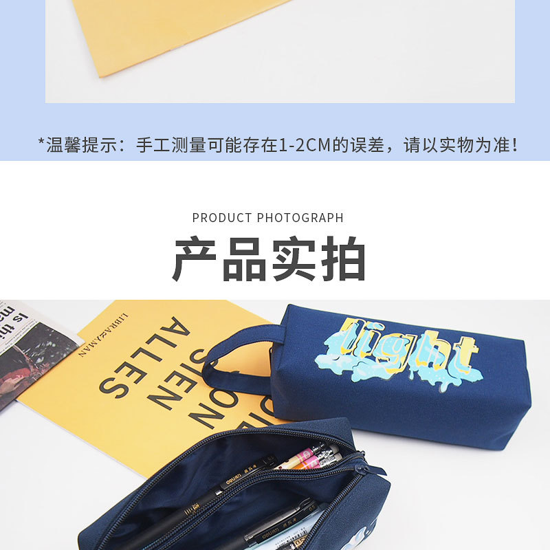 Creative double-layer large-capacity hand-held pen case, simple canvas double-zipper pencil case, stationery storage bag pic 13