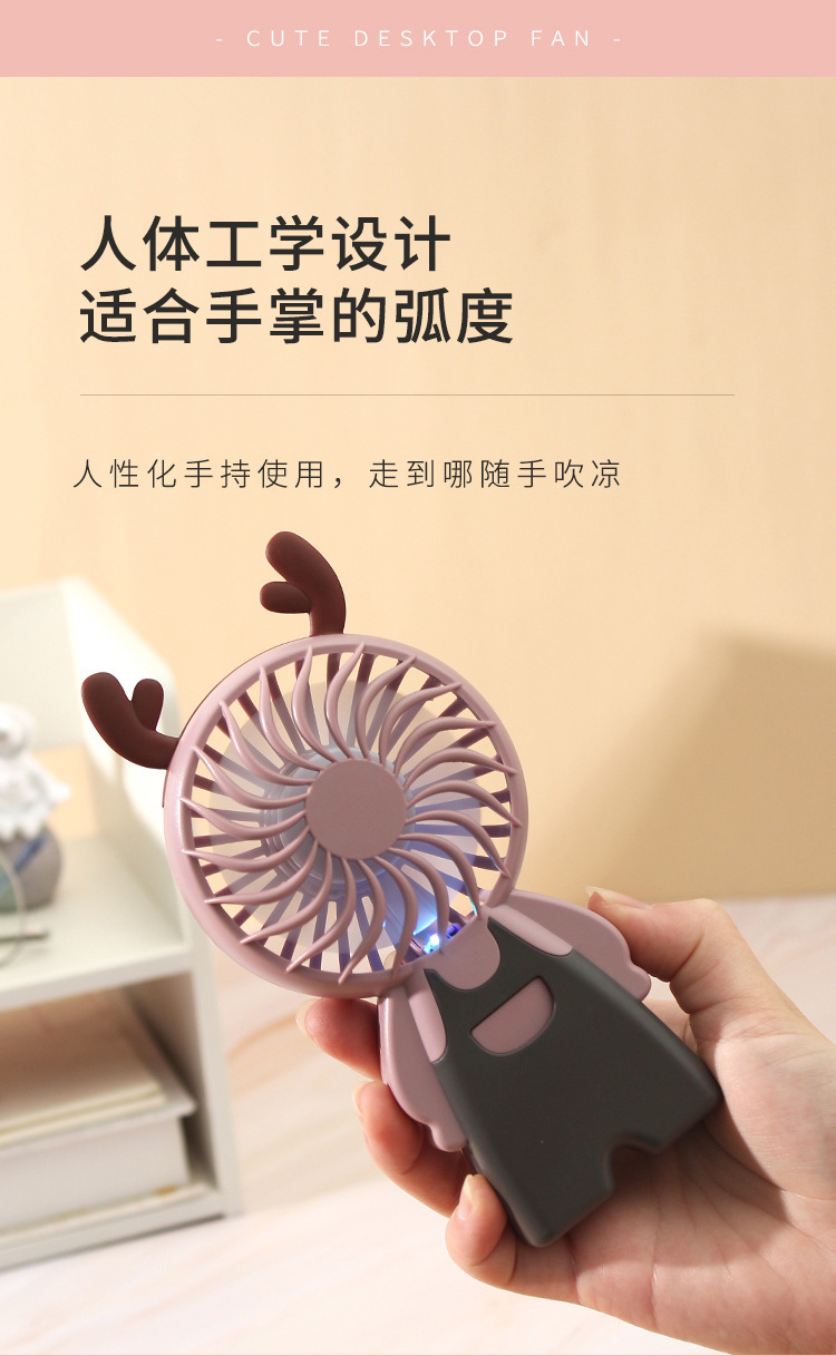 新品萌宠七彩灯光小风扇 户外便携随身usb风扇可充电迷你口袋电风扇详情4