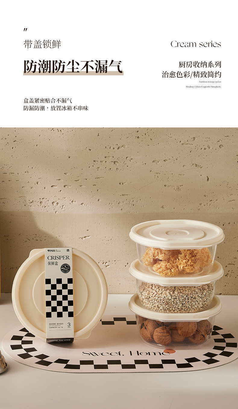 Cream-style refrigerator preservation box, kitchen five-grain storage box, outdoor picnic microwave food-grade bento box pic 9