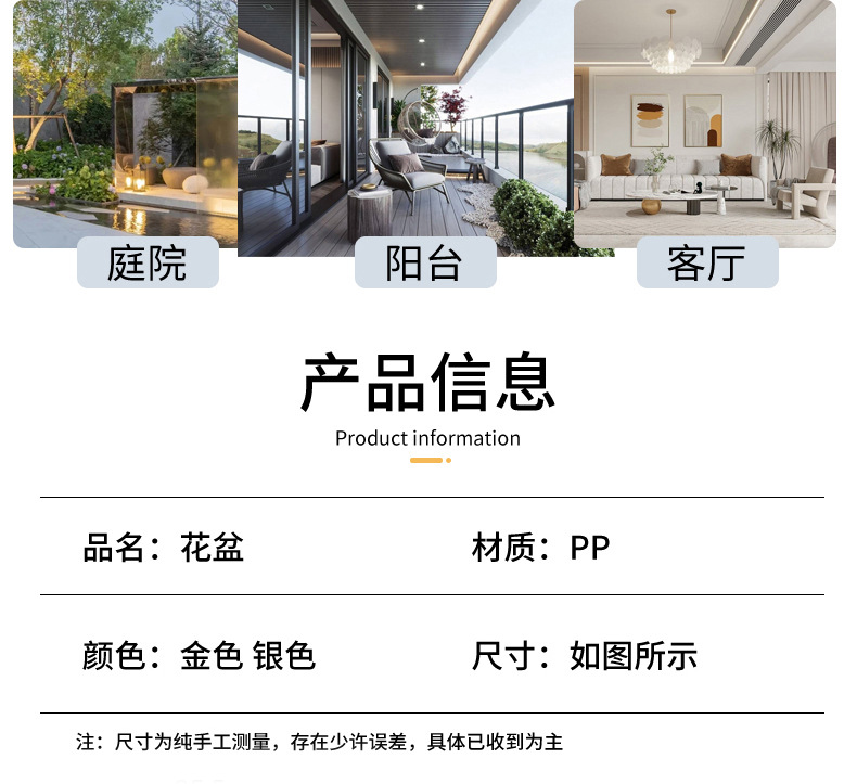 北欧加厚塑料树脂育苗盆罗马柱纹喷漆种植花盆阳台酒店绿植加仑盆详情14