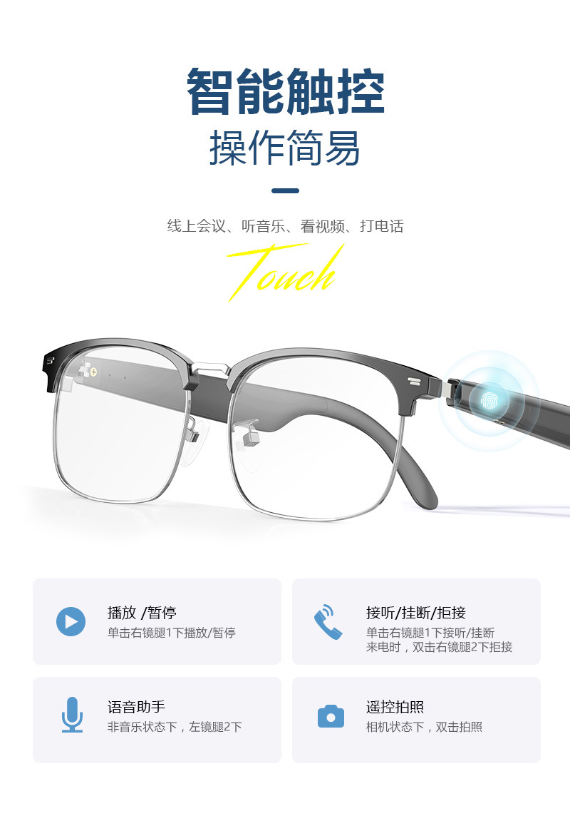 触摸智能蓝牙音频眼镜钛金属框无线多功能可开车通话音乐骑行眼镜详情8