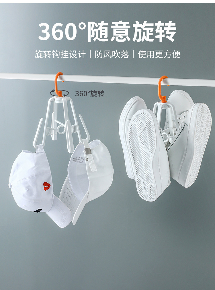 The shoe storage rack is foldable and can be used for outdoor shoe drying. It is a rotating rack for balconies and can be hooked pic 4