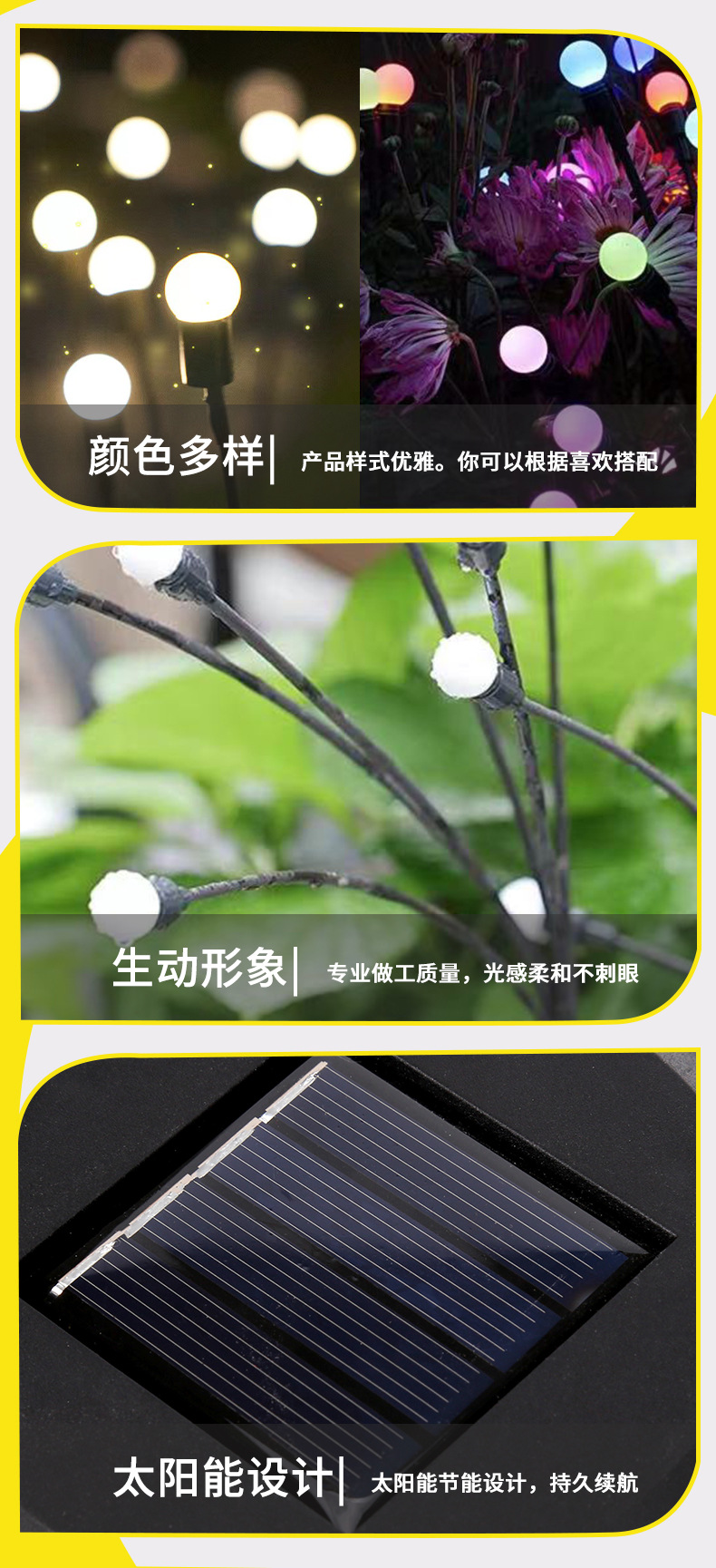 Solar-powered, rechargeable swing firefly ground insert light outdoor courtyard lawn atmosphere decoration garden landscape light pic 9