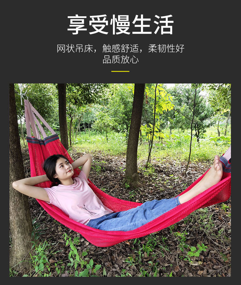 Hammocks, outdoor ice wire mesh hole swings, swing rods, anti-rollover camping and travel supplies, Southeast Asia export wholesale pic 3