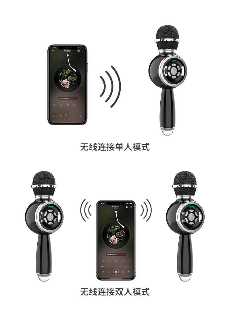 工厂直销 新款DS810无线蓝牙音响一体式家用手机无线蓝牙音箱K歌麦克风彩灯详情16