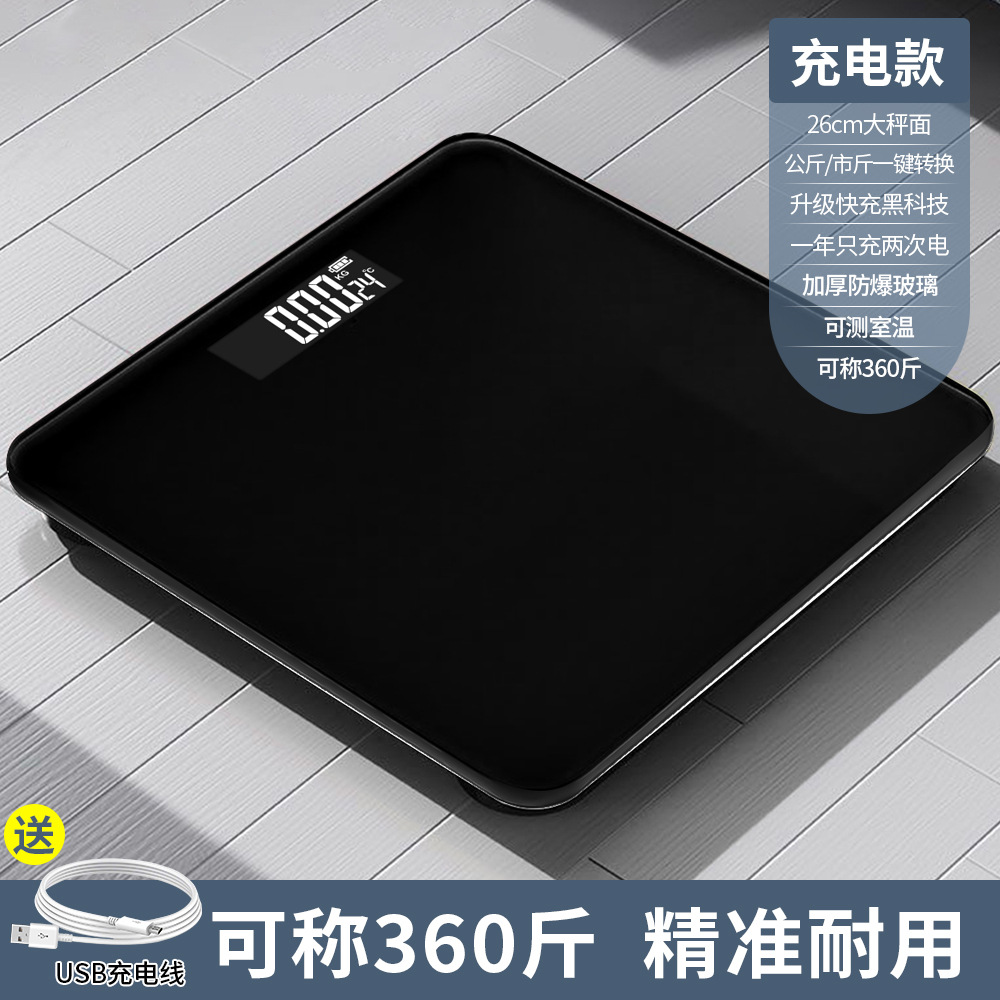 体重秤跨境体重秤人体秤一个起批体重秤人体健康秤称重计跨境工厂详情9