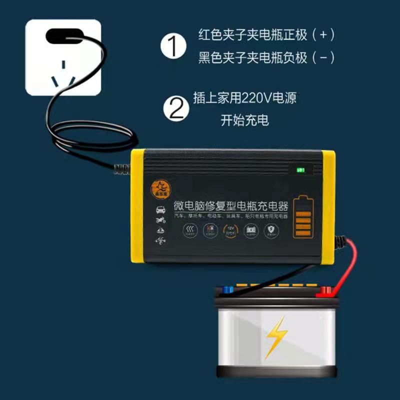 12V6A single battery charger for cars and motorcycles, battery charger, single lead-acid battery charger pic 3