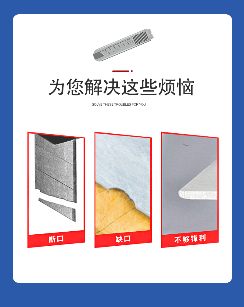 Factory direct sales of 0.5mm thick graphic design blades, durable large wallpaper blades, 10-piece box-packed paper cutting blades, wholesale pic 6