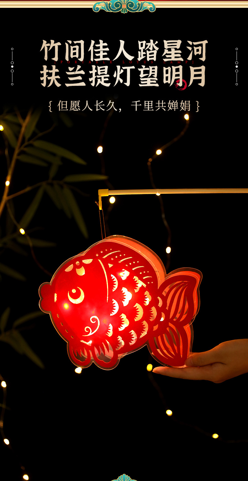 Spring Festival Chinese-style New Year dragon dance, 3D cardstock, handmade goldfish diy materials, hand-held Dragon Year toy lanterns pic 12