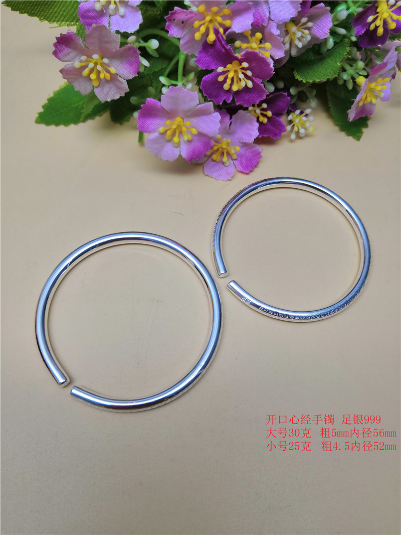 银心经实心款手镯刻字心经开口原色手镯手圈甜甜圈镯子银饰999详情17