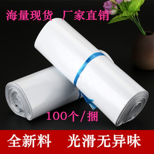 现货opp袋 透明塑料袋 服装包装袋不干胶自封袋 pe自粘袋可印LOGO详情32