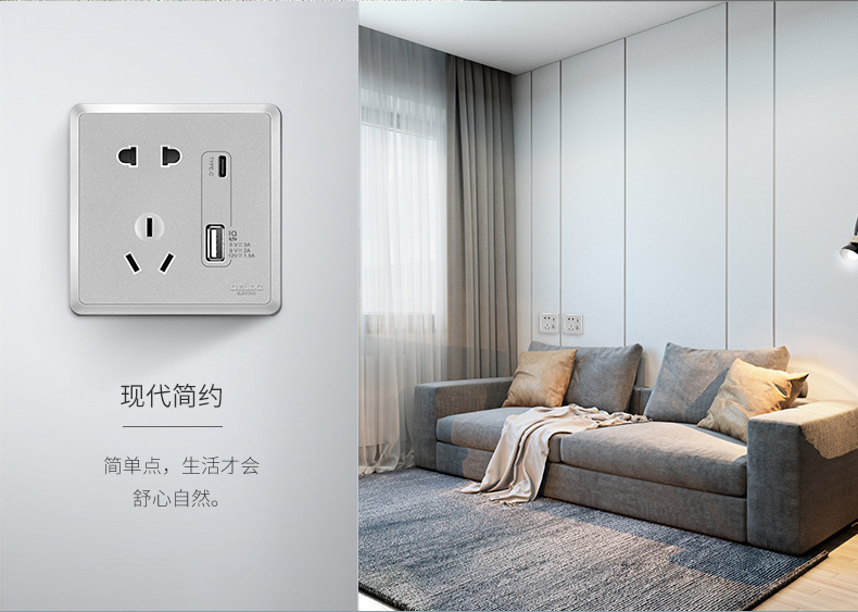 Delixi panel de enchufe de cinco agujeros con USB smart quick charge TYPE-C para la pared de carga de teléfono móvil tipo 86 5 agujeros plug in wall pic 3