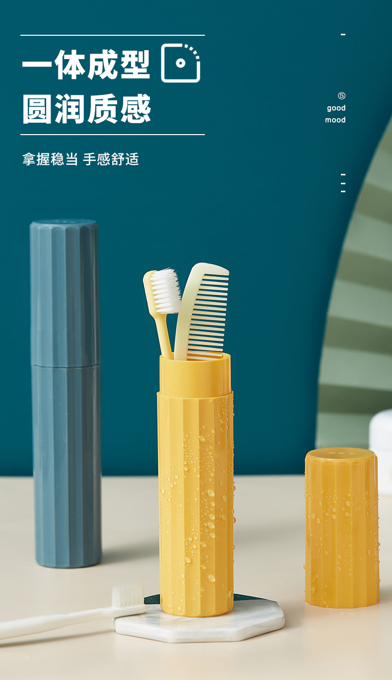 Coarse striped travel washbasin, toothbrush cup set, couple modern and simple toothbrush box, multi-functional mouthwash bucket pic 8