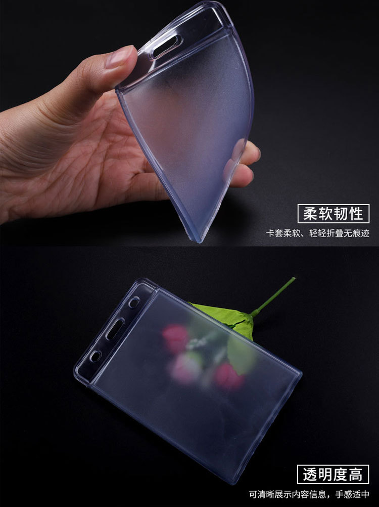 科记双面透明柔软卡套胸卡工牌工作证公交卡胸牌饭卡保护套工作牌详情5