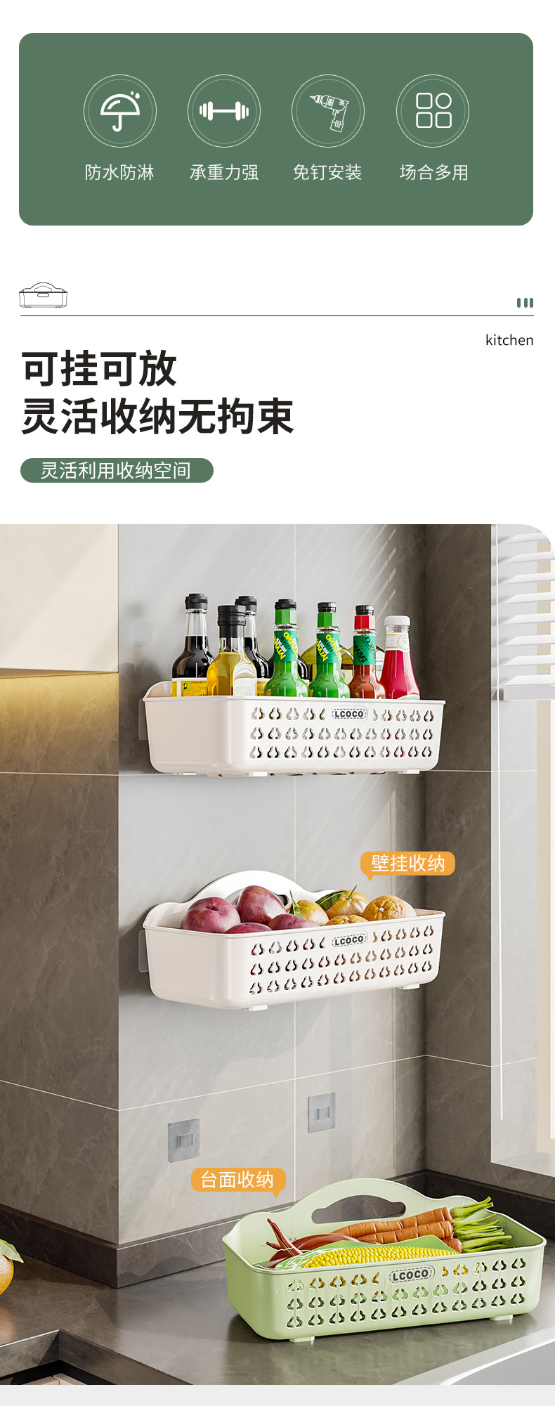 免打孔收纳篮浴室挂篮床头收纳蓝植物架挂蓝沥水收纳蓝储物小蓝子详情2