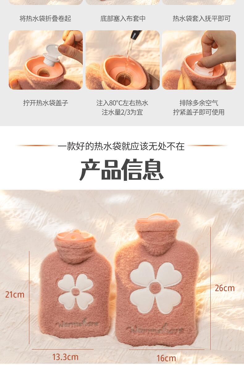 热水袋注水冬季PVC加厚便携式保暖学生暖手宝毛绒迷你暖水袋批发详情14