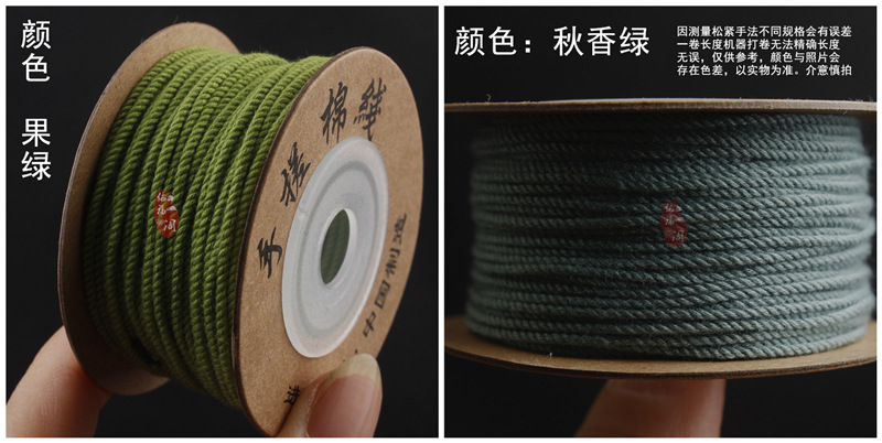 Hand-rolled cotton thread for cultural play, Tibetan-style hand-rolled cotton rope, passion seed, vajra Bodhi, cultural play cotton thread, tassel thread, colorful pic 17