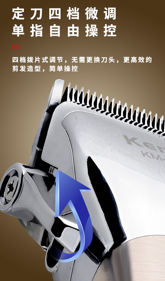 科美/KEMEI跨境全身防水电推剪理发器套装专业雕刻修剪器理发推子KM-1733详情5