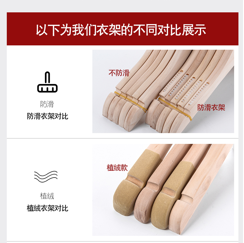 logo服装店衣架原木无油漆本色女款儿童实木衣架木质衣挂裤架详情11