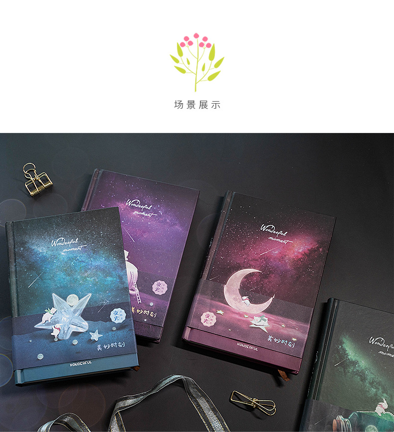 Wholesale of 32K color page illustration notebooks, notepads and stationery products from Korean ins with beautiful luminous starry sky pic 11