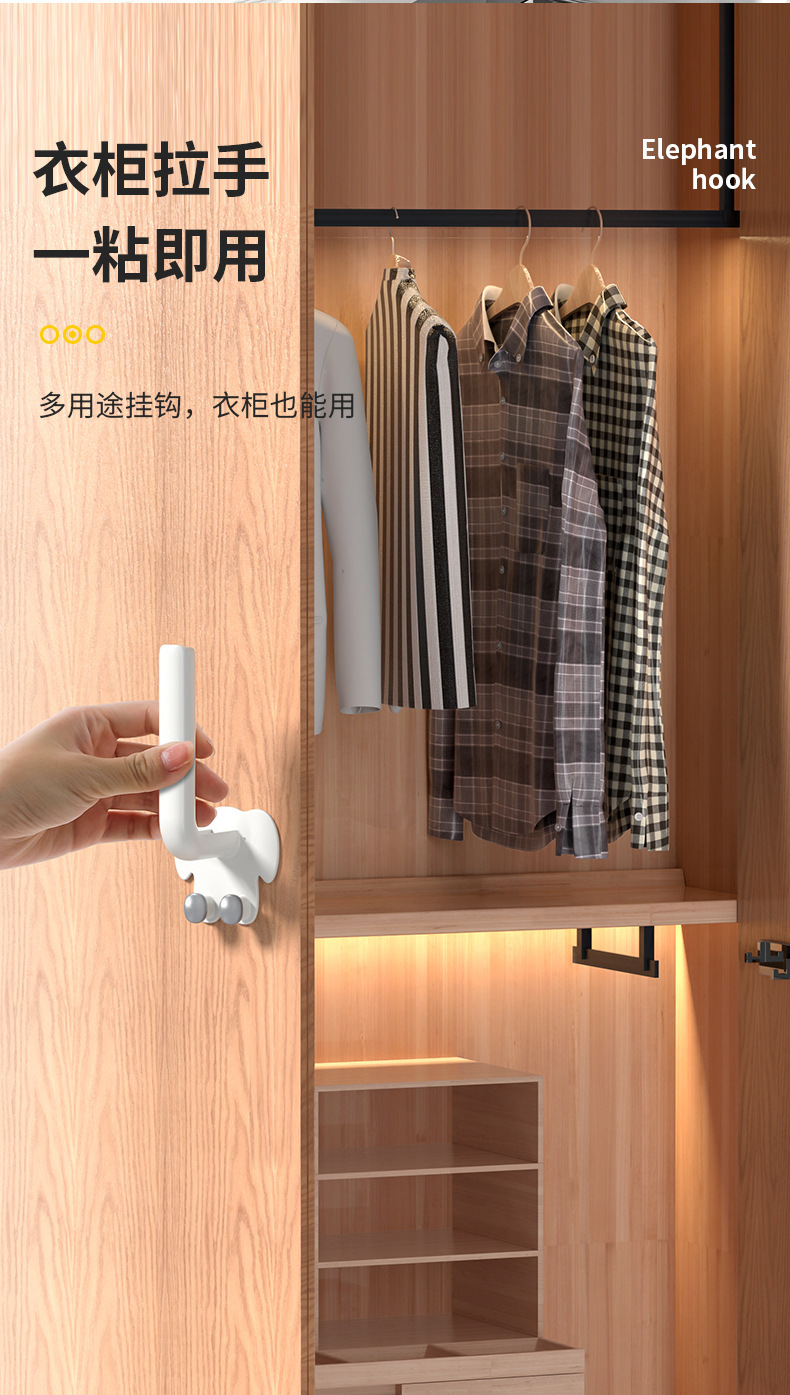New creative Elephant L hook, no need for drilling, light luxury storage, strong load-bearing adhesive hook for home kitchen and bathroom pic 12