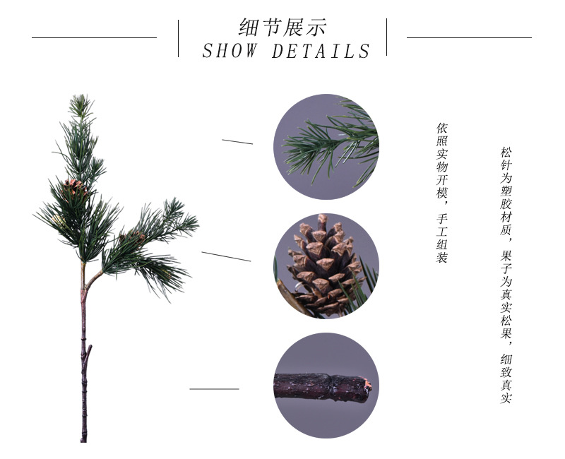 Lanjin source factory goods, artificial natural pinecones, pine branches, Christmas decorations, artificial pine needles, high-end artificial green plants wholesale, artificial leaves, artificial plants, artificial peach blossoms, large green plant landscaping, micro-landscape paintings pic 2