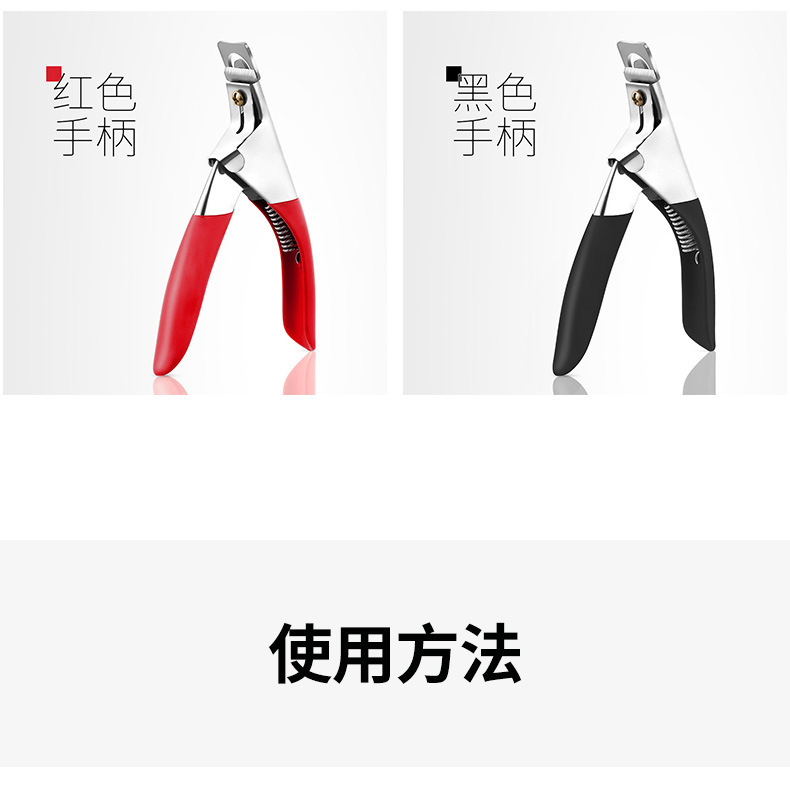 Nail care one-line nail clipper, nail salon special U-shaped phototherapy nail extension scissors, tool for trimming false nails pic 8