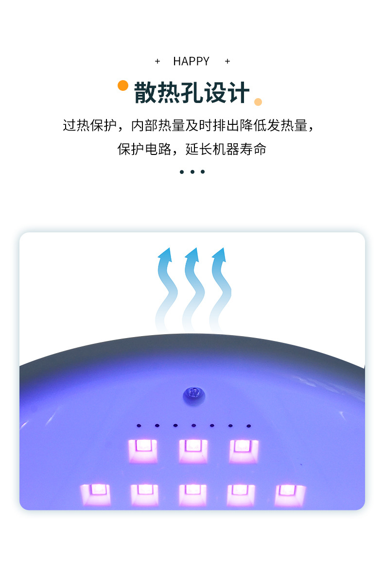 美甲灯光疗机甲油胶速干照烤灯便携式美甲店专用学生宿舍美甲烤灯详情9