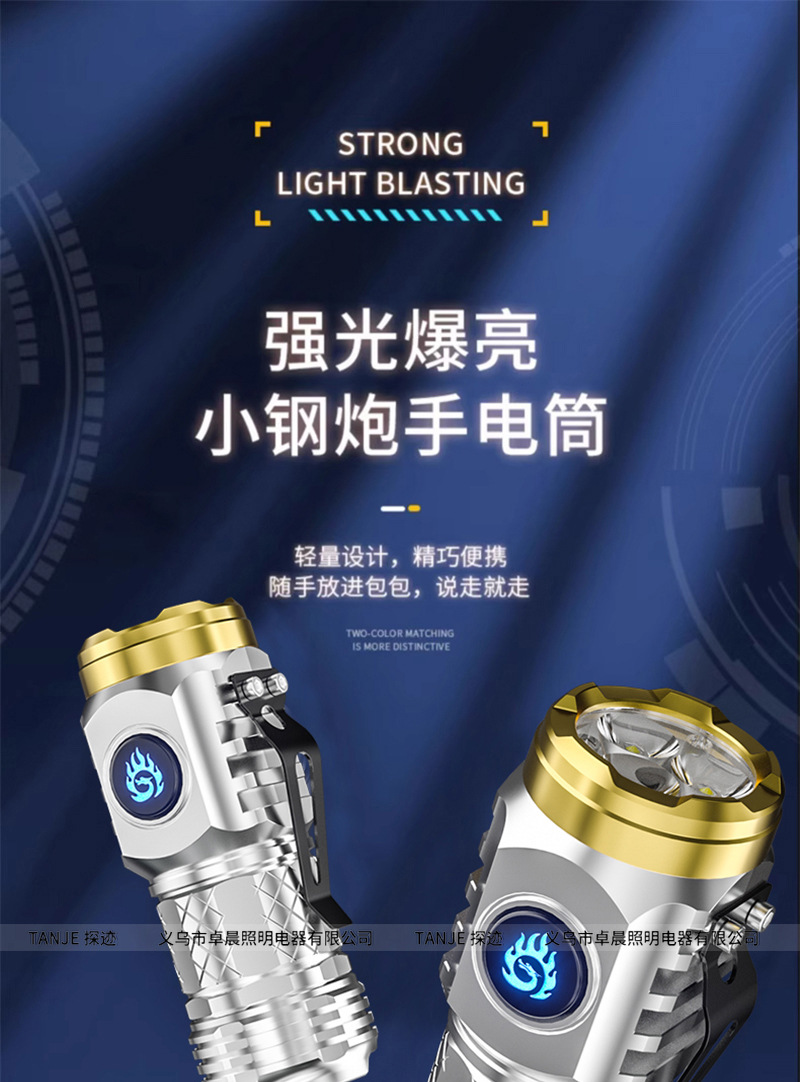 Best-selling white laser high-intensity ultra-bright home charging outdoor portable long-range flashlight, three-eyed Little Monster flashlight pic 1