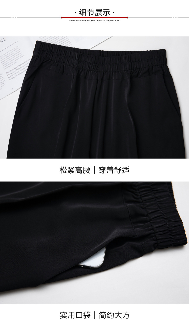 妈妈裤夏季宽松直筒外穿长裤2024大码女裤夏季薄款高腰中老年黑裤详情33