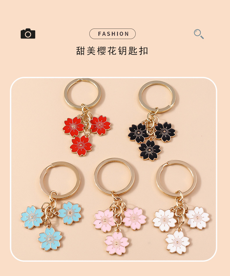 简约甜美樱花钥匙扣挂件 INS花卉手机手提包书包挂件配饰装饰品详情1