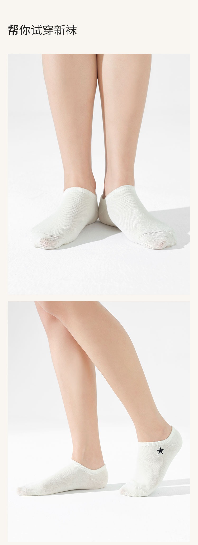 袜子地摊一件代发袜子女春夏黑白条纹短袜日韩纯色薄款透气棉袜夏季隐形袜一件代发详情5