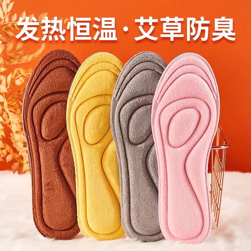 高弹爆米鞋垫保暖加厚男运动减震透气超软吸汗防臭女防痛软底鞋垫详情2