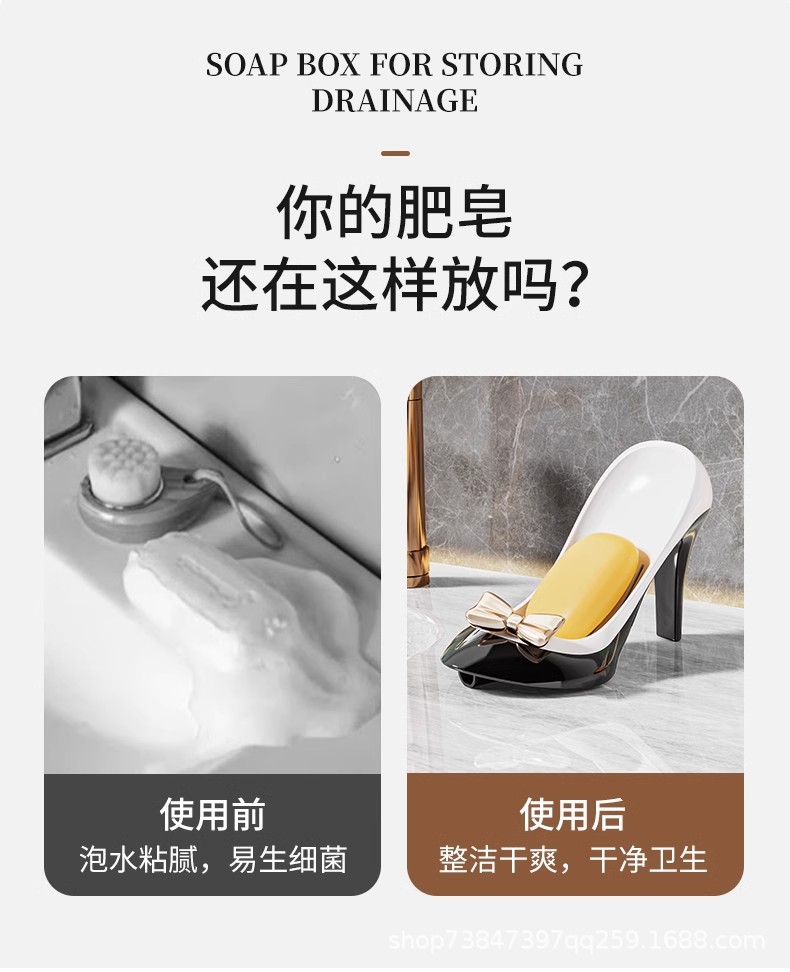 High heel soap box pic 3
