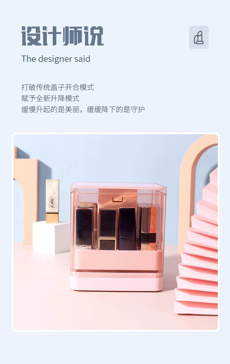 桌面 整理塑料口红盒 详情4