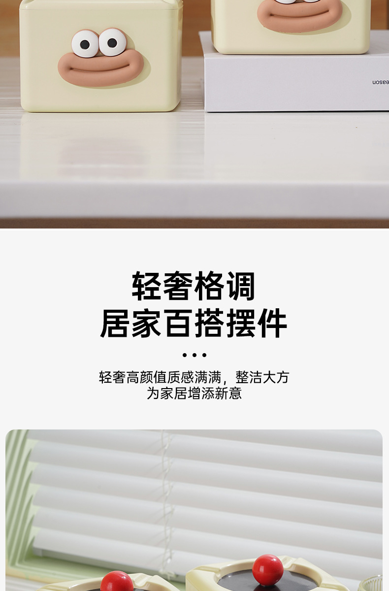 高颜值网红烟灰缸家用装饰客厅收纳创意摆件防飞灰烟缸带盖摆件收详情7