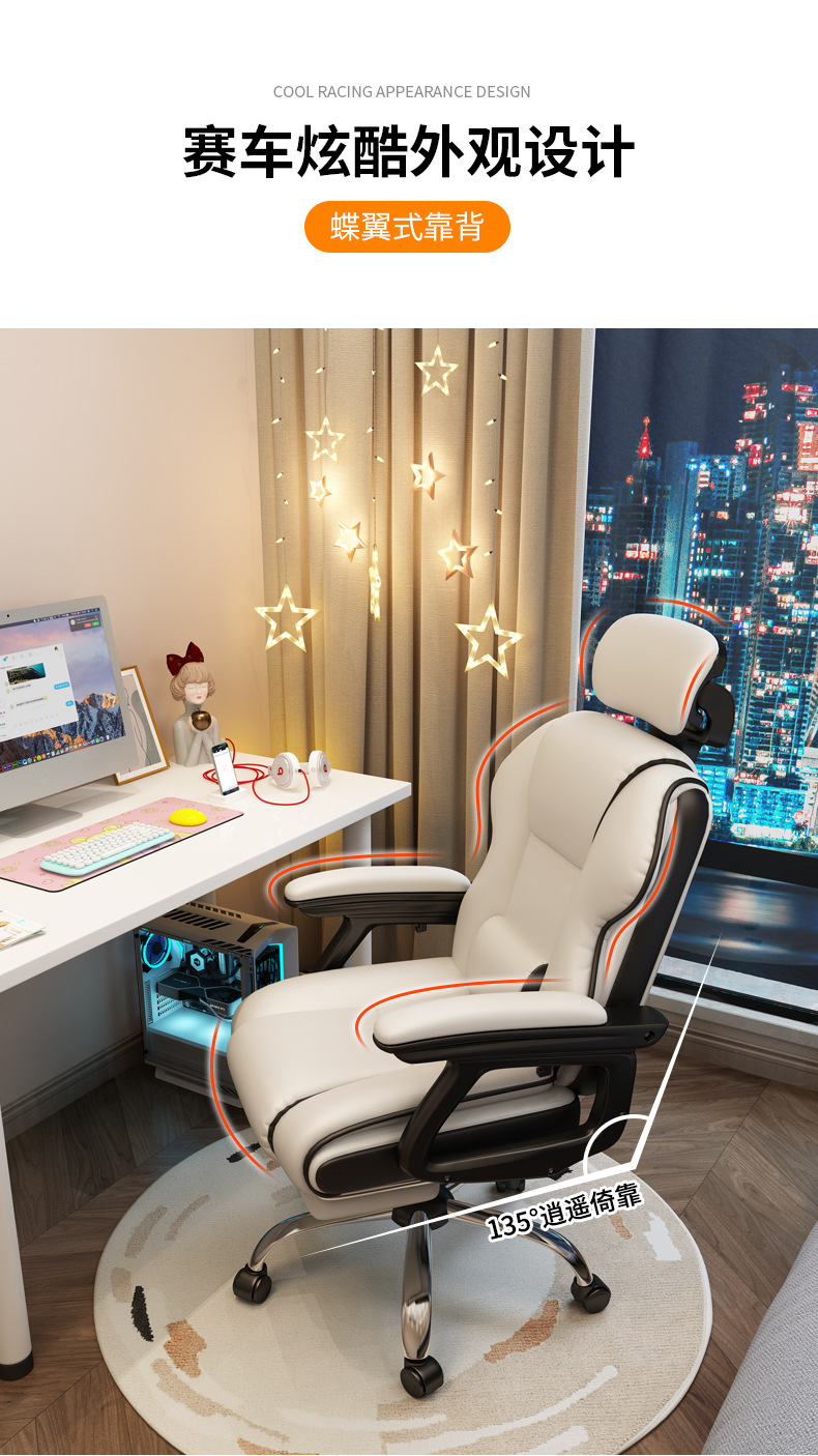 Computer chair, home office chair, comfortable to lie on, high backrest, anchor chair, lazy boss chair, adjustable live streaming swivel chair pic 10