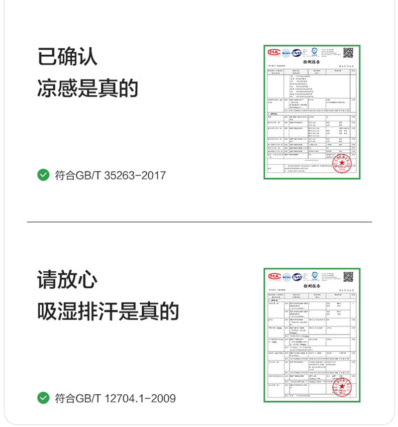 现货童装夏季新款UPF50+儿童T恤女童透气上衣男童休闲短袖学生t恤详情13