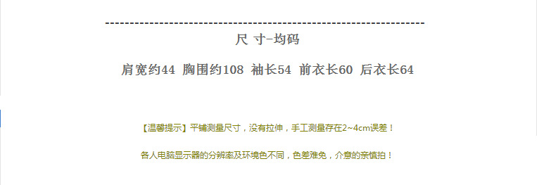 Spring 2021 new printed knitted cardigan for women, retro ethnic style, loose, large-sized, slimming long-sleeved top pic 1