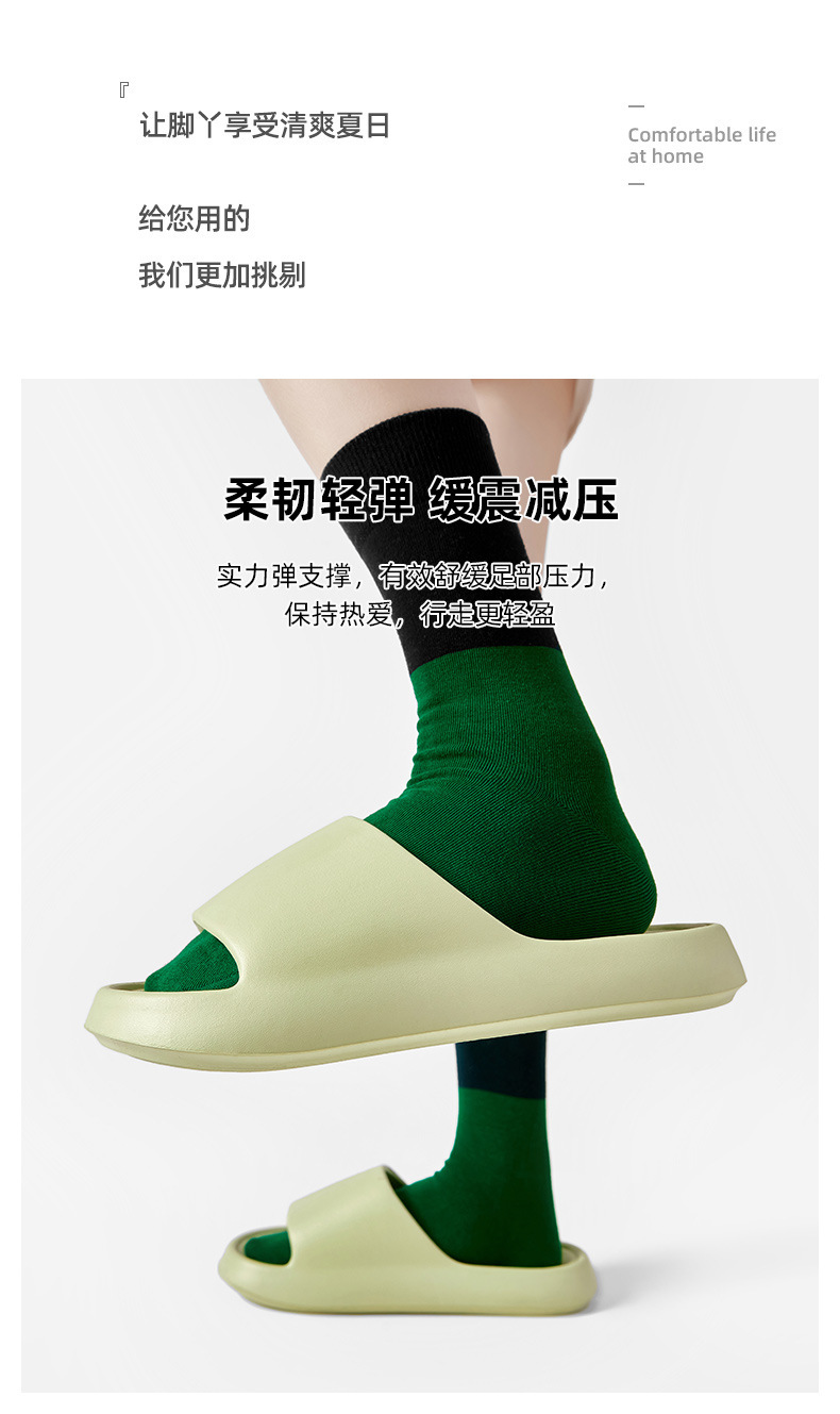 跨境踩屎感拖鞋女夏季室内家居浴室洗澡防滑eva防臭情侣凉拖鞋男详情3
