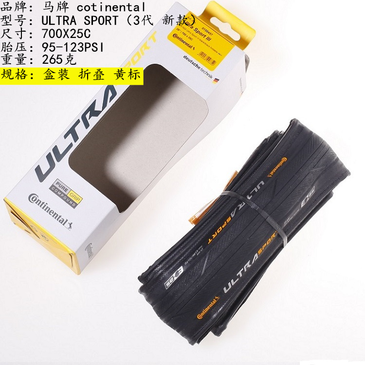 Continental Ultra Sport III Road bike Bicycle Yellow Edge ribbed outer tire 700X23C/25C/28C pic 7