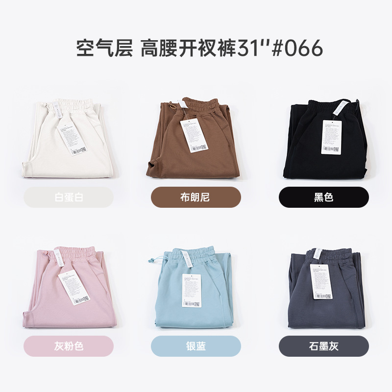 瑜伽服肌理垂感开衩裤阔腿长裤直筒高弹柔软女士运动详情5